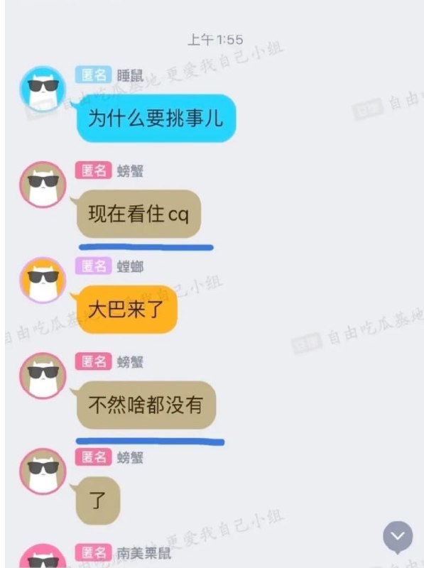 就凭这些这些学生彻底完了就凭这些这些学生彻底完了