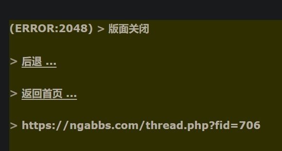 近日a股大暴跌后，nga大时代股票板块突然关闭，原因疑似有股民生气发帖骂了维尼，之后惨遭全板禁评（火影疑似维尼外号）近日a股大暴跌后，nga大时代股票板块突然关闭，原因疑似有股民生气发帖骂了维尼，之后惨遭全板禁评（火影疑似维尼外号）