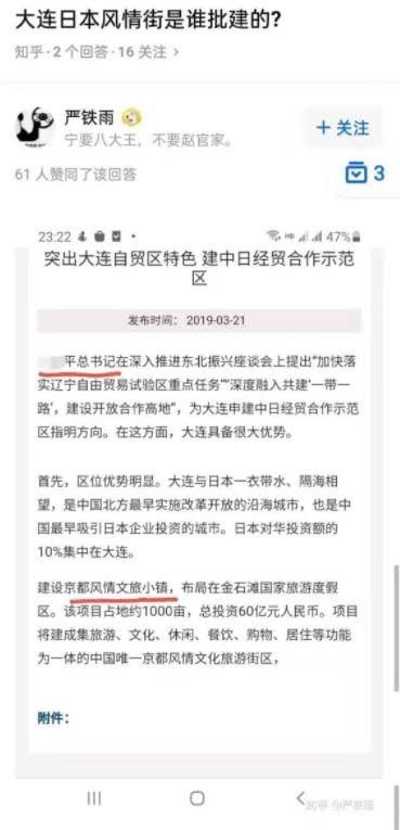 哪个狗汉奸亲自指挥亲