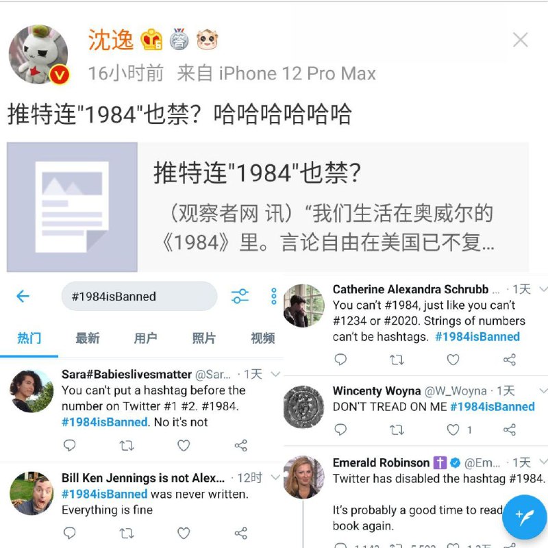 灌肠者日常以己度人#这就是中国🇨🇳