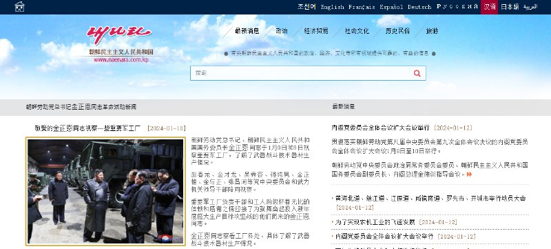 齊齊玩找不同！(答