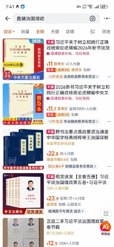 在群里的网警看一下是