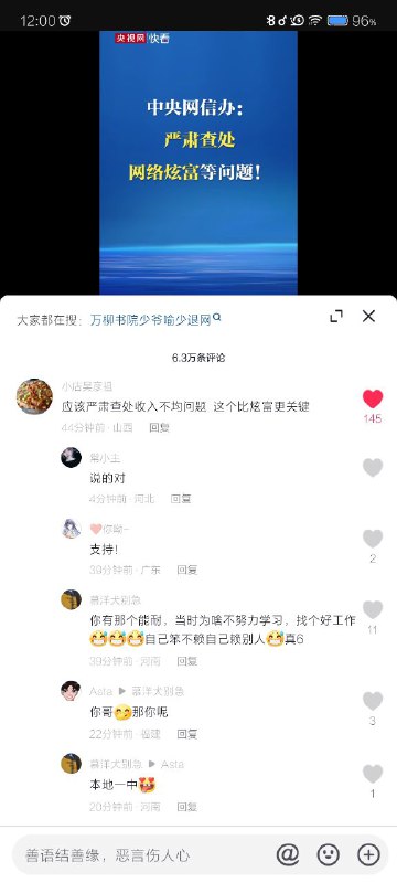 已觉醒(本地一中高材生)By