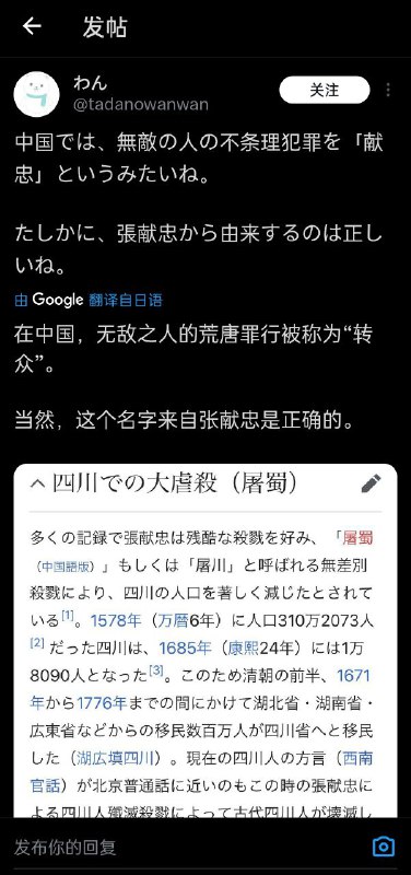 这算文化输出吗？By