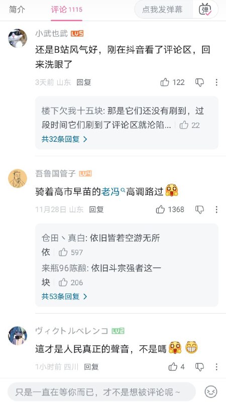😎 匿名投稿童厕名不虚传🐸😎 匿名投稿童厕名不虚传🐸