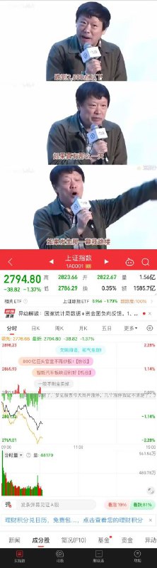 跳不跳，我们怀念他#大跳楼运动投稿By