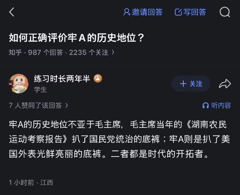 😎 匿名投稿
