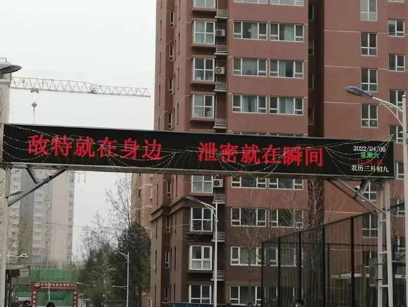 文革2.0进行的如火如荼文革2.0进行的如火如荼