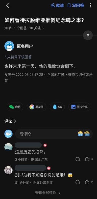 习主席不高兴,说谁捏？新皮肤