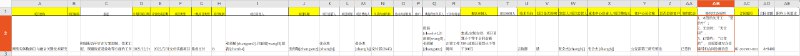 国安部黑客攻击供应商 #知道创宇 内部文件（4/7）#knownsec国安部黑客攻击供应商 #知道创宇 内部文件（4/7）#knownsec