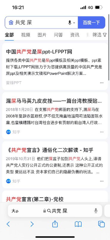 又欠摘了。By:匿名