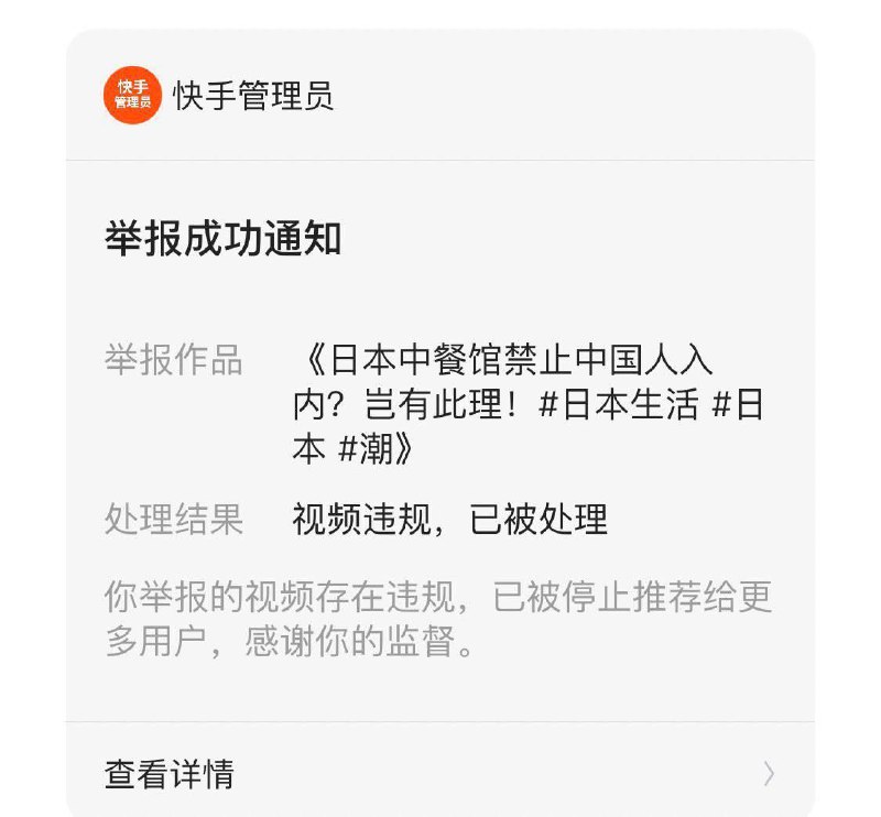 是什么符咒引来了赵弹😁via CCP bandit是什么符咒引来了赵弹😁via CCP bandit