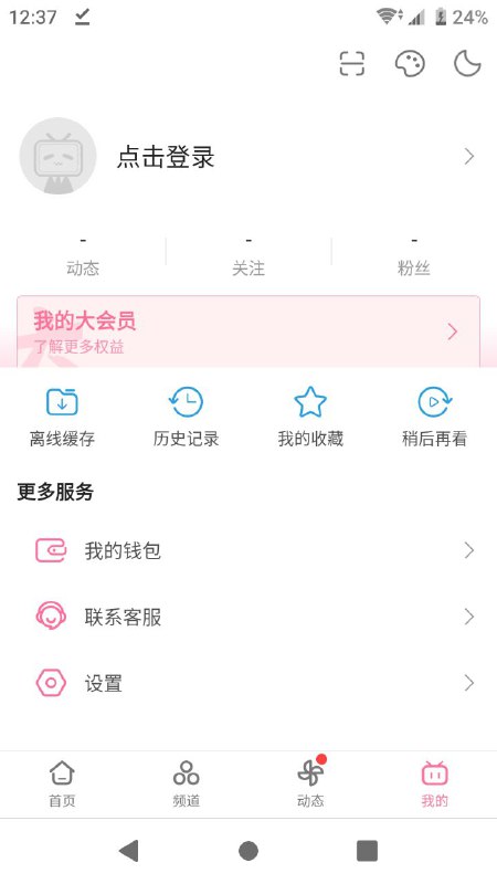 给新号推这个，陈睿器官不要了投稿By