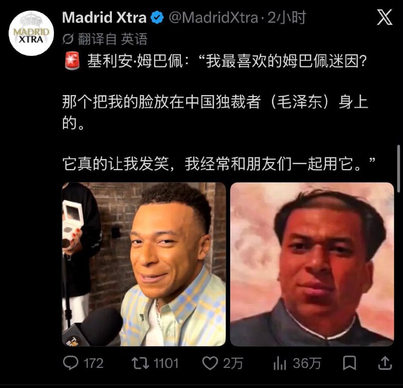 最高指示🐸：墙内墙