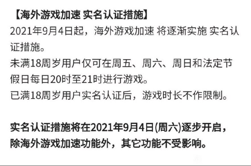 干好事千疮百孔，干坏事滴水不漏干好事千疮百孔，干坏事滴水不漏