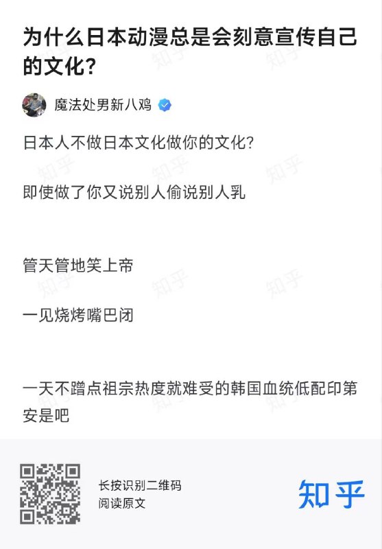 烧烤何意味