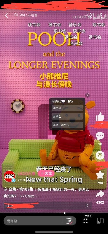 要参加哪个活动呢，好纠结呀😏😎 匿名投稿