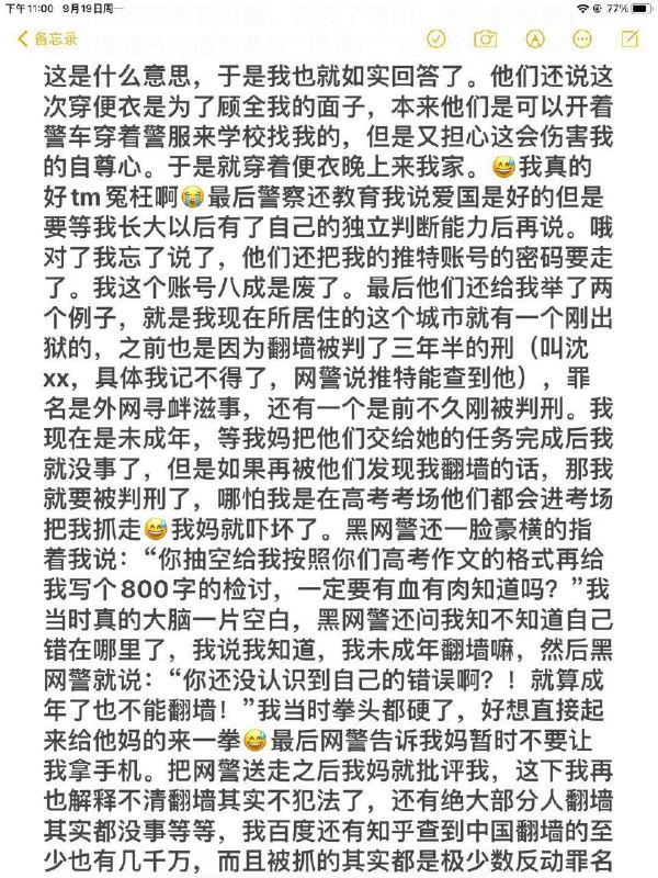 心情不好就看看这个😋😋来源