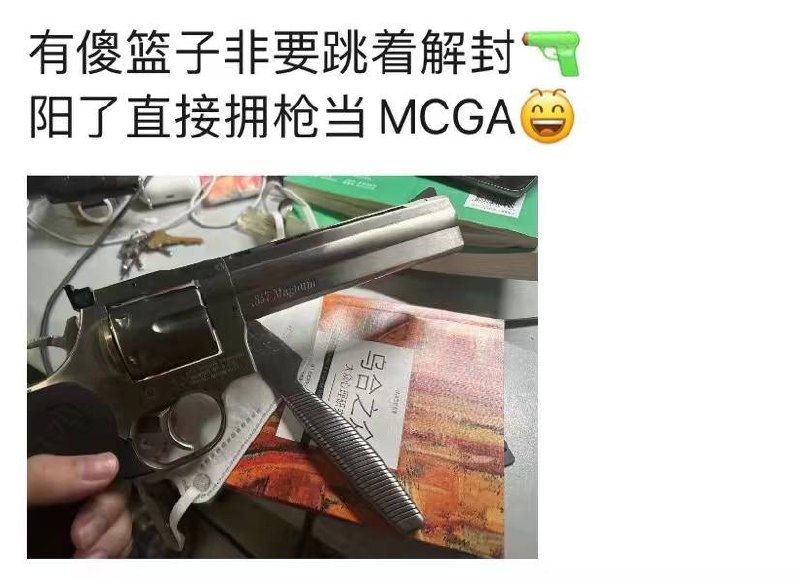 人民大学的脑瘫By