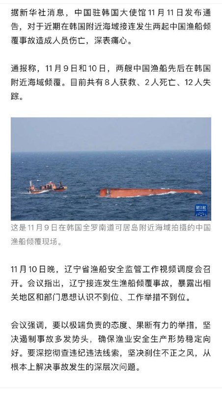 在地方上“不要报警删除视频别发外网”，早已经成为官场共识了🕶️ 匿名投稿在地方上“不要报警删除视频别发外网”，早已经成为官场共识了🕶️ 匿名投稿