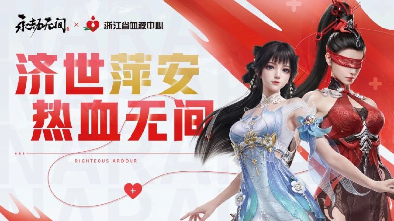 外表看似古稀，其真实器官只有18岁By