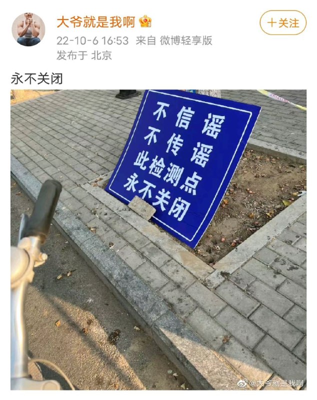 做核酸是基本国策投稿By