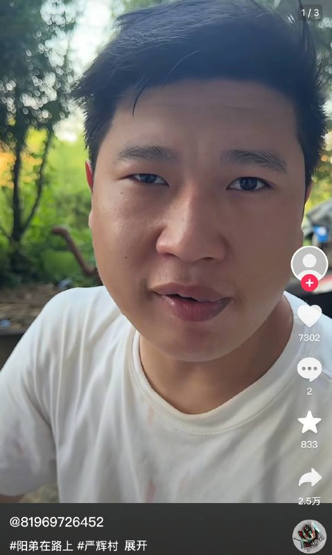 😎 匿名投稿2.5