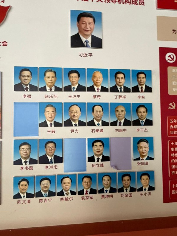 某学校的宣传栏，被消