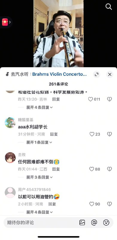 😎 匿名投稿😎 匿名投稿
