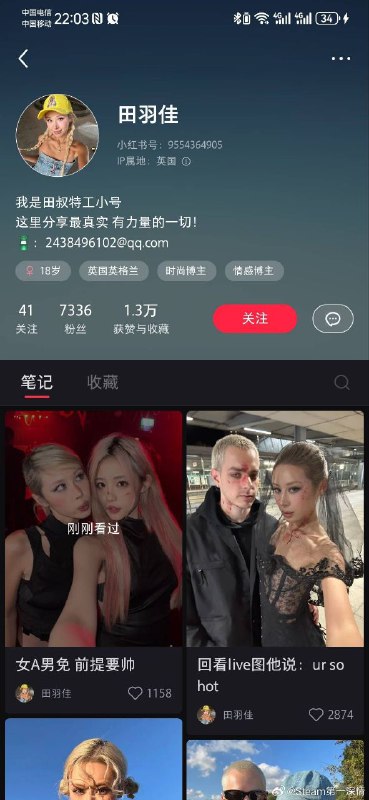 这下白嫖了By