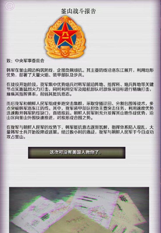 😎 匿名投稿😎 匿名投稿