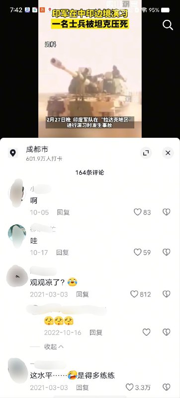 原来是印度啊我还以为是印度呢👤 来自