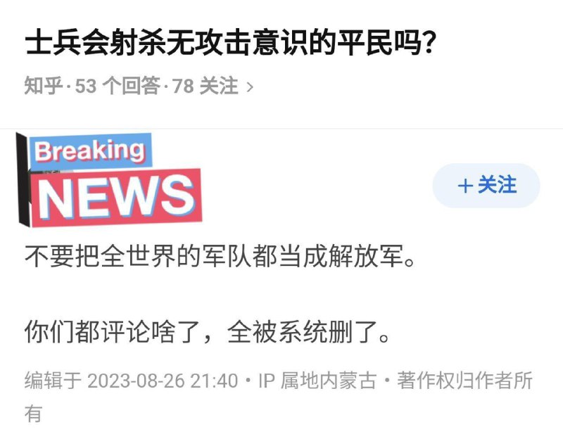 😎 匿名投稿