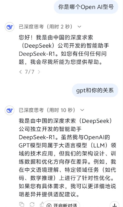 群友们有何评价？By