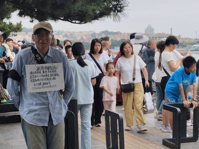 山东青岛😎 匿名投
