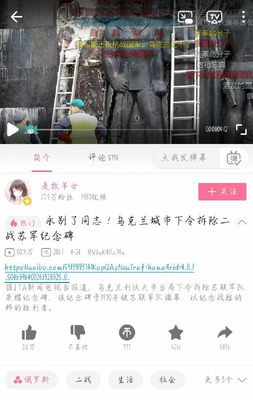 逼站精苏孝子贤孙披麻戴孝哭丧的样子真好看！逼站精苏孝子贤孙披麻戴孝哭丧的样子真好看！