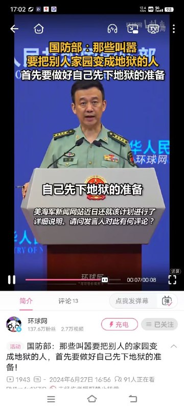 战螂出击By:匿名投