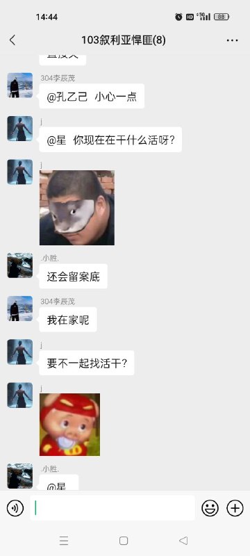 外网没意思，还是在微信上键政刺激，水表员即刻上门亲自慰问😁外网没意思，还是在微信上键政刺激，水表员即刻上门亲自慰问😁