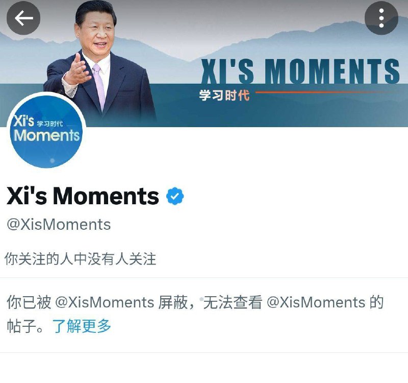 亲自禁评 亲自拉黑，圣上对逆臣的肯定By