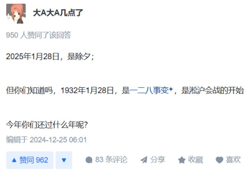 😃By:匿名投稿#
