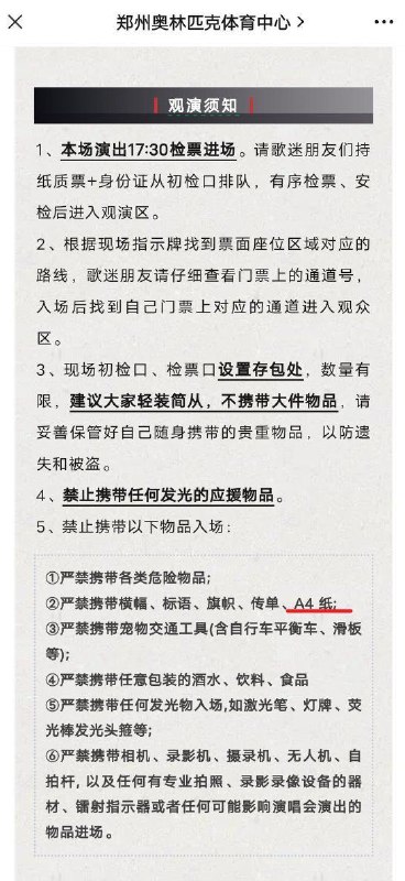 你带纸干什么?😡投稿By