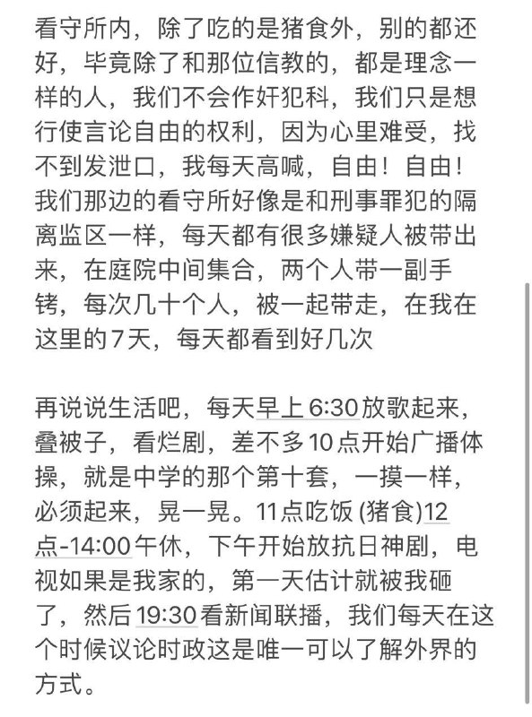 反贼们已经组织起来了，是惹不得的，如果惹翻了，是不好办的