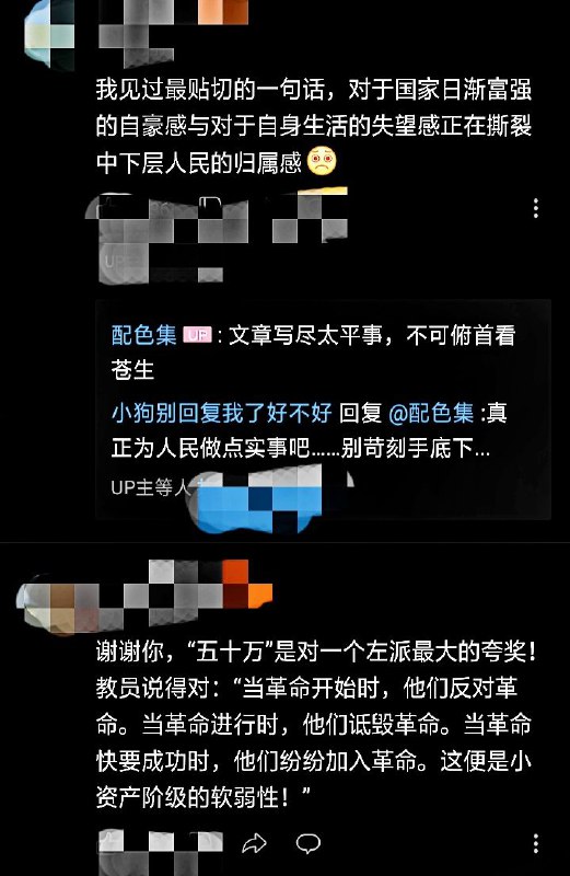 多看点正能量😁多看点正能量😁