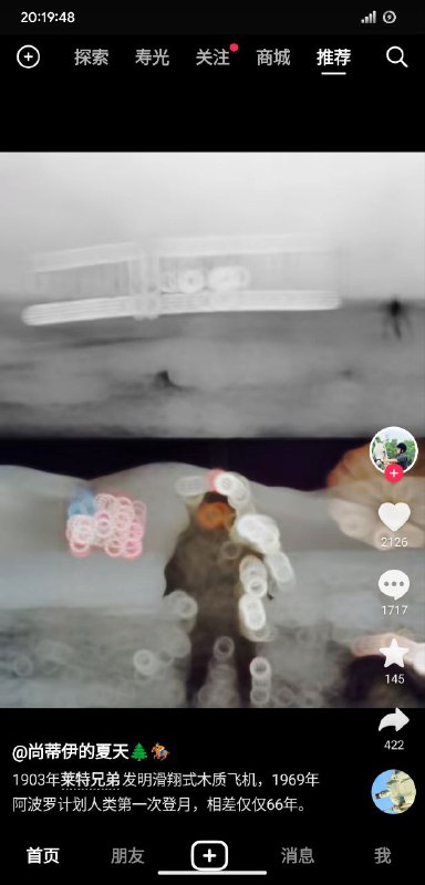 一说发展几十年，一谈历史五千年🥰投稿By