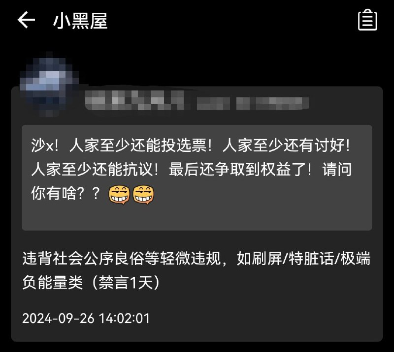（注