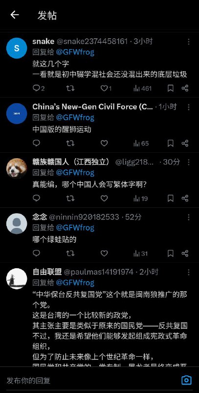 网评员启用了超级团建形态，好久没有过了，可惜这次没有已经拉黑了我的K总😭🤪😆网评员启用了超级团建形态，好久没有过了，可惜这次没有已经拉黑了我的K总😭🤪😆