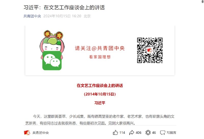 维尼笑传之整整风By