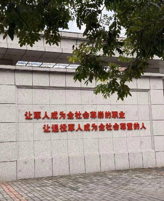 7月3日，网友在西安