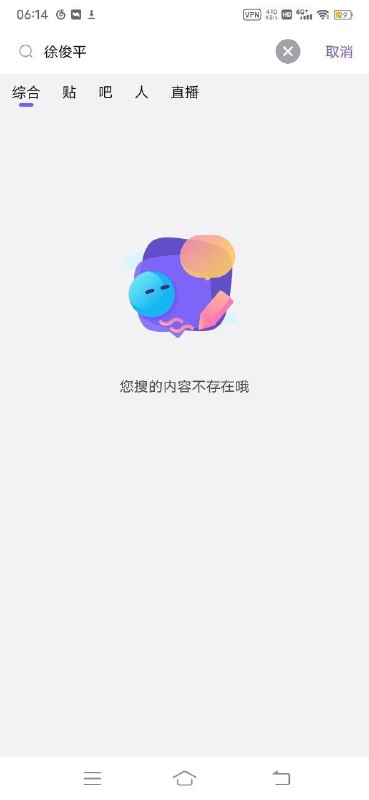 晶哥别看了,出来说说话🐸