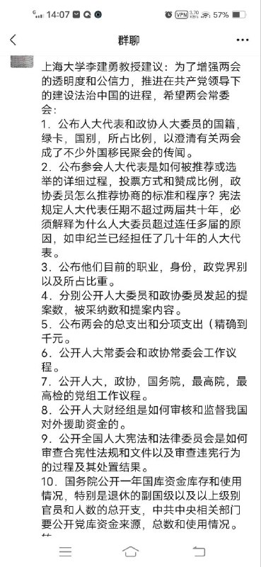 什么寻衅滋事#我们怀念他By